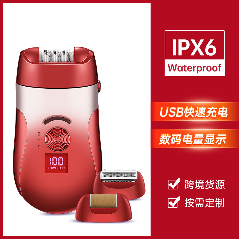 3 in 1 USB 充電式 LED 女性電気脱毛器ヘアリムーバー